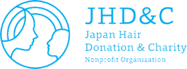 ジャパンヘアドネーション＆チャリティ